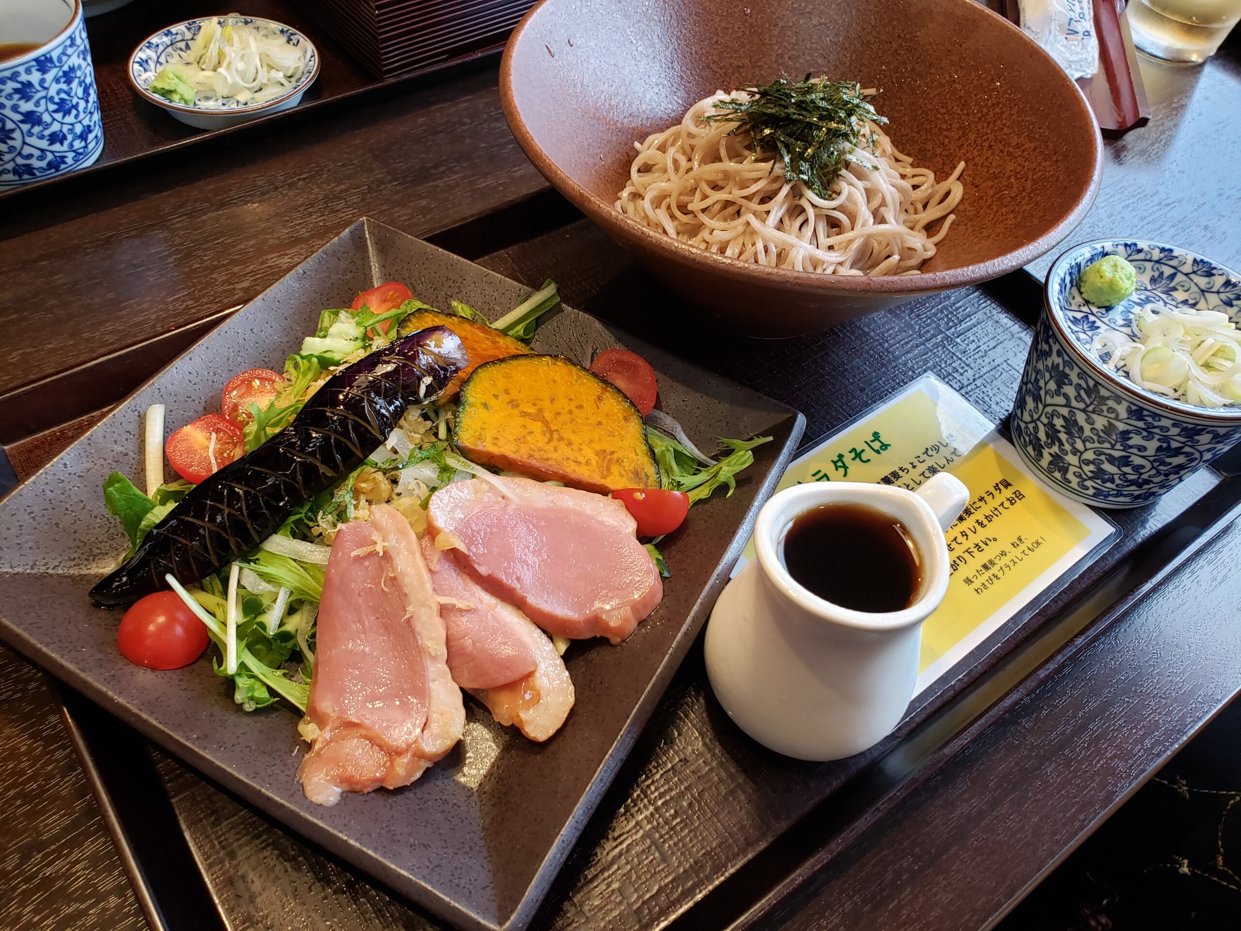 「越後屋 治平そば 岩室店」サラダそば