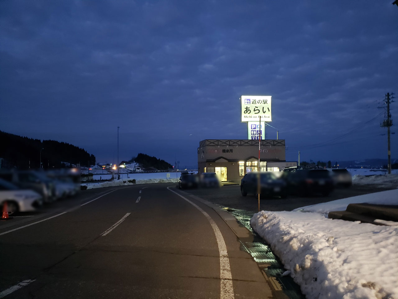 スーパーホテル新井・新潟 周辺