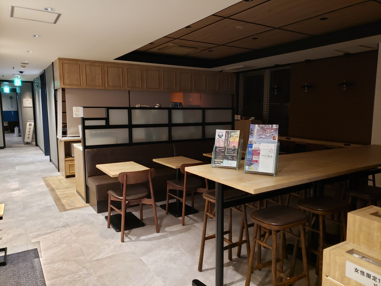 スーパーホテル新井・新潟 館内