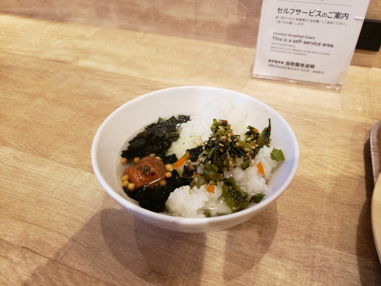 無料朝食バイキング お茶漬け