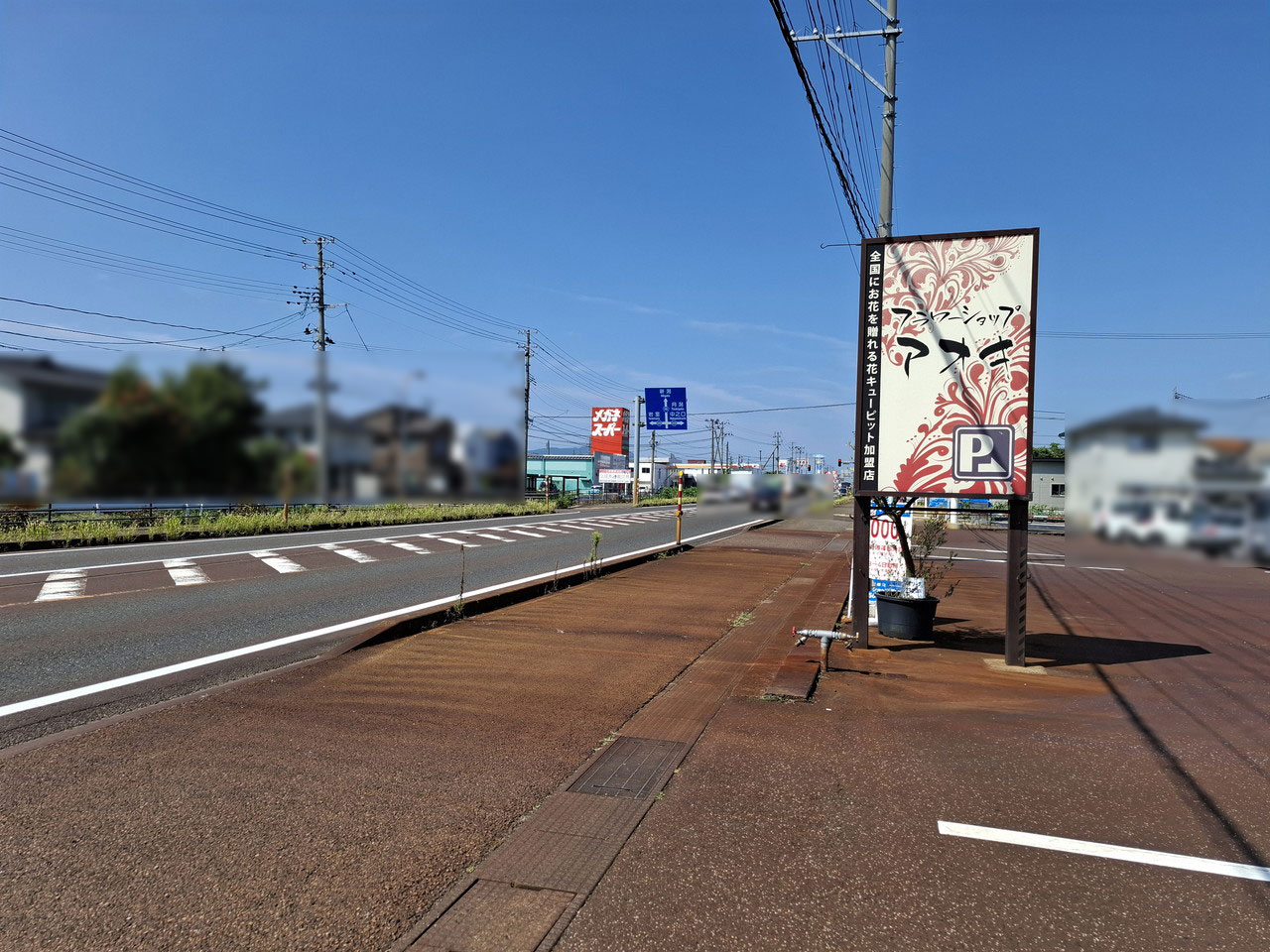 「焼肉ロッヂ 吉田店」周辺