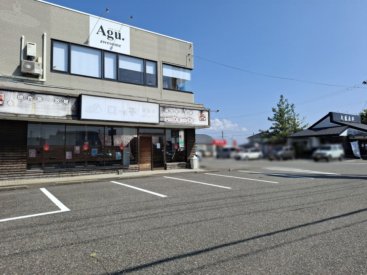 「焼肉 肉の山」オープン予定地