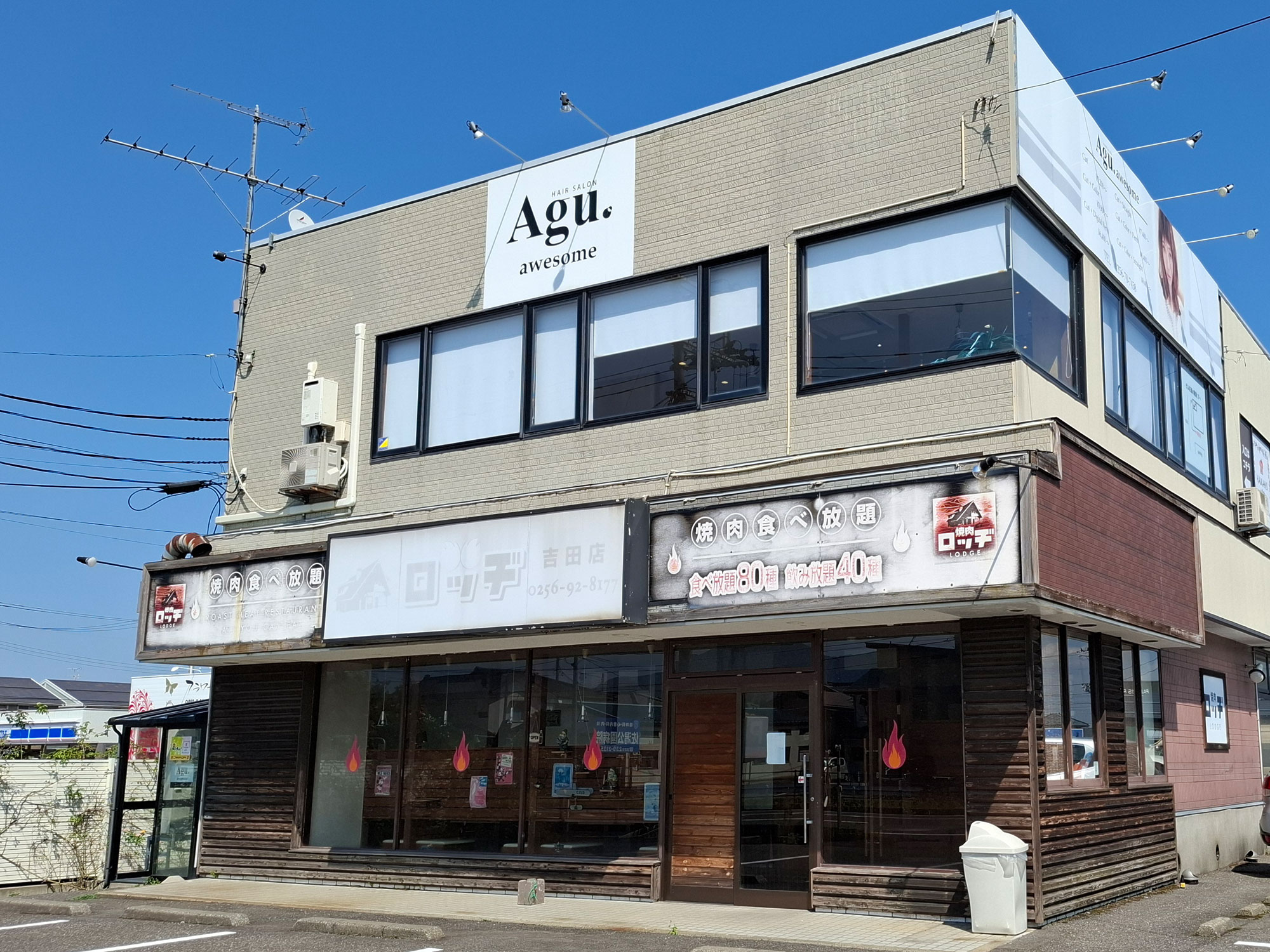 「焼肉 肉の山」オープン予定地