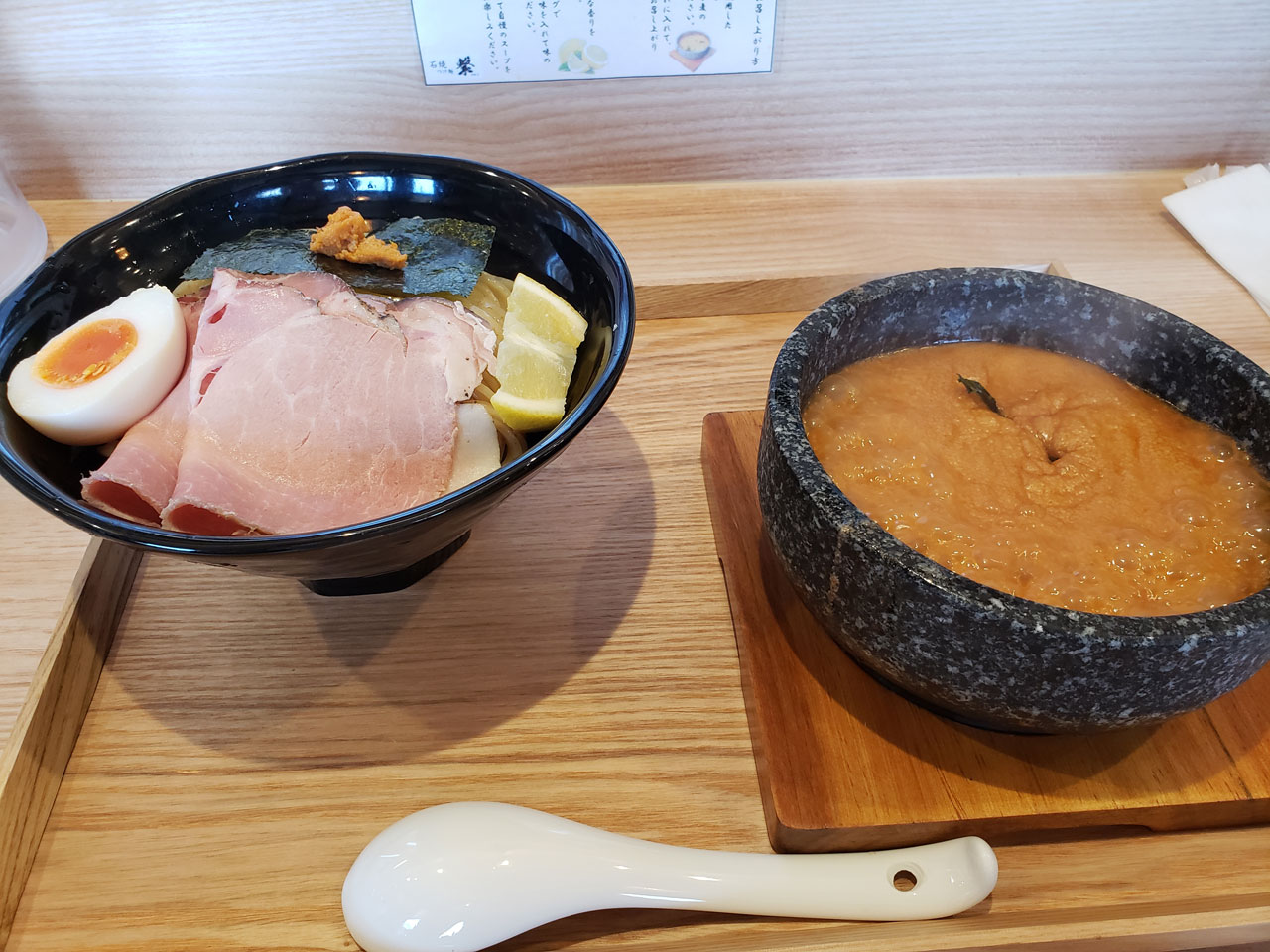 石焼つけ麺 繋(つなぐ) 濃厚うにつけ麺