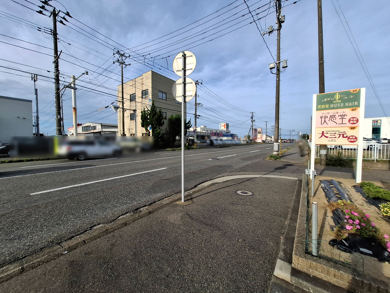 中華そば満月 DAMZ竹尾店の周辺