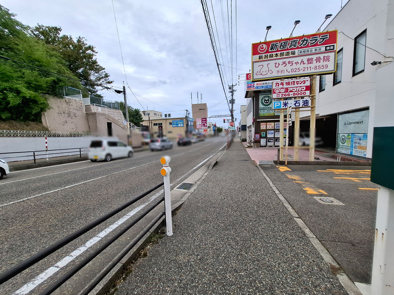 いつでもスイーツ新潟小針店 周辺