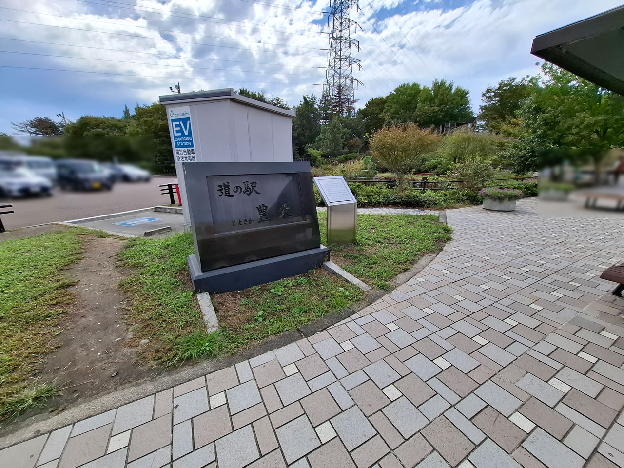 道の駅 豊栄の様子