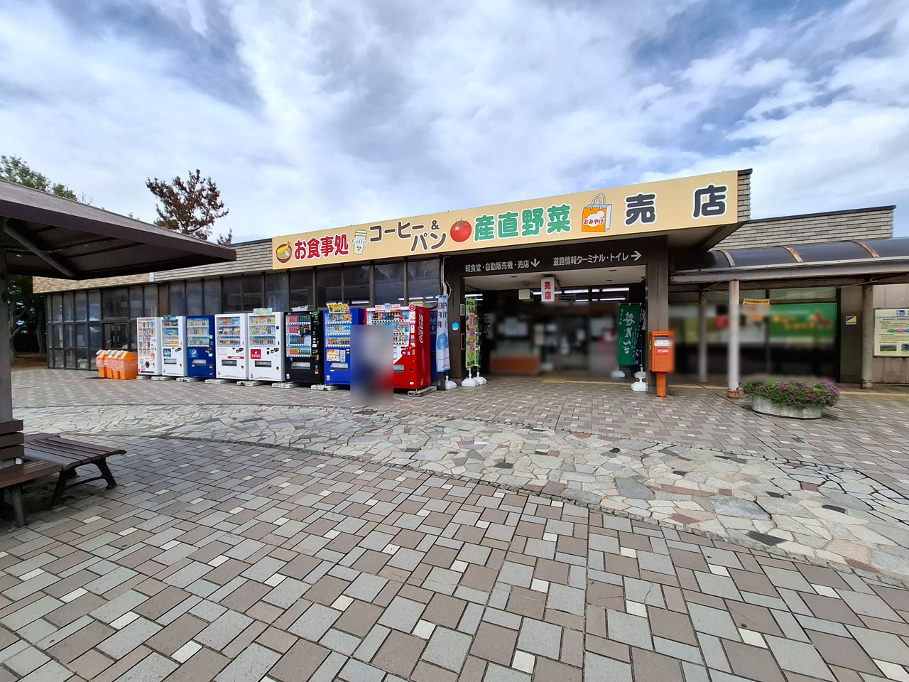 道の駅 豊栄の直売所