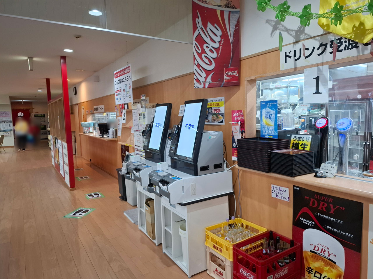 阿賀屋の券売機