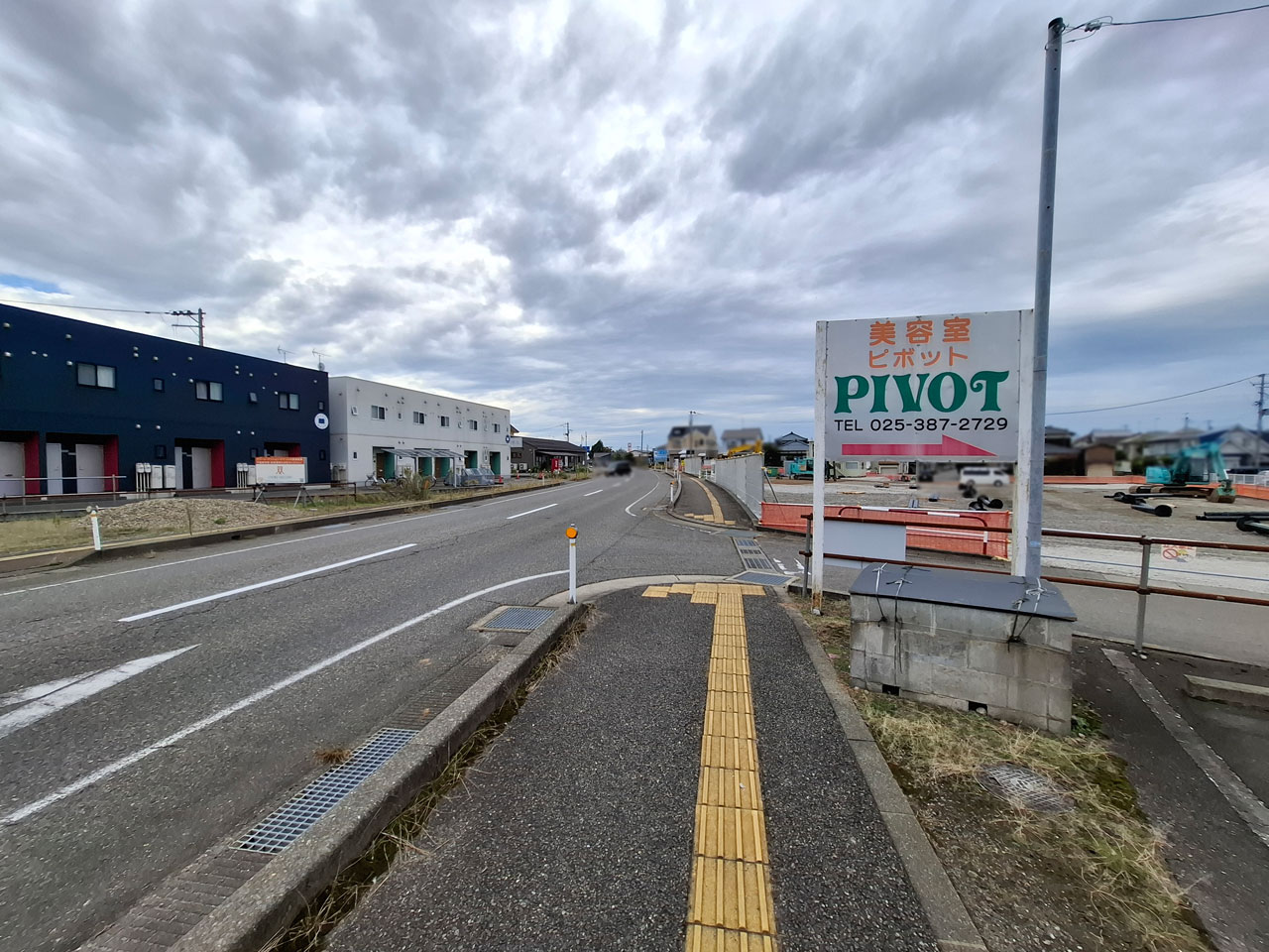 クスリのアオキ豊栄太田店 周辺の建物