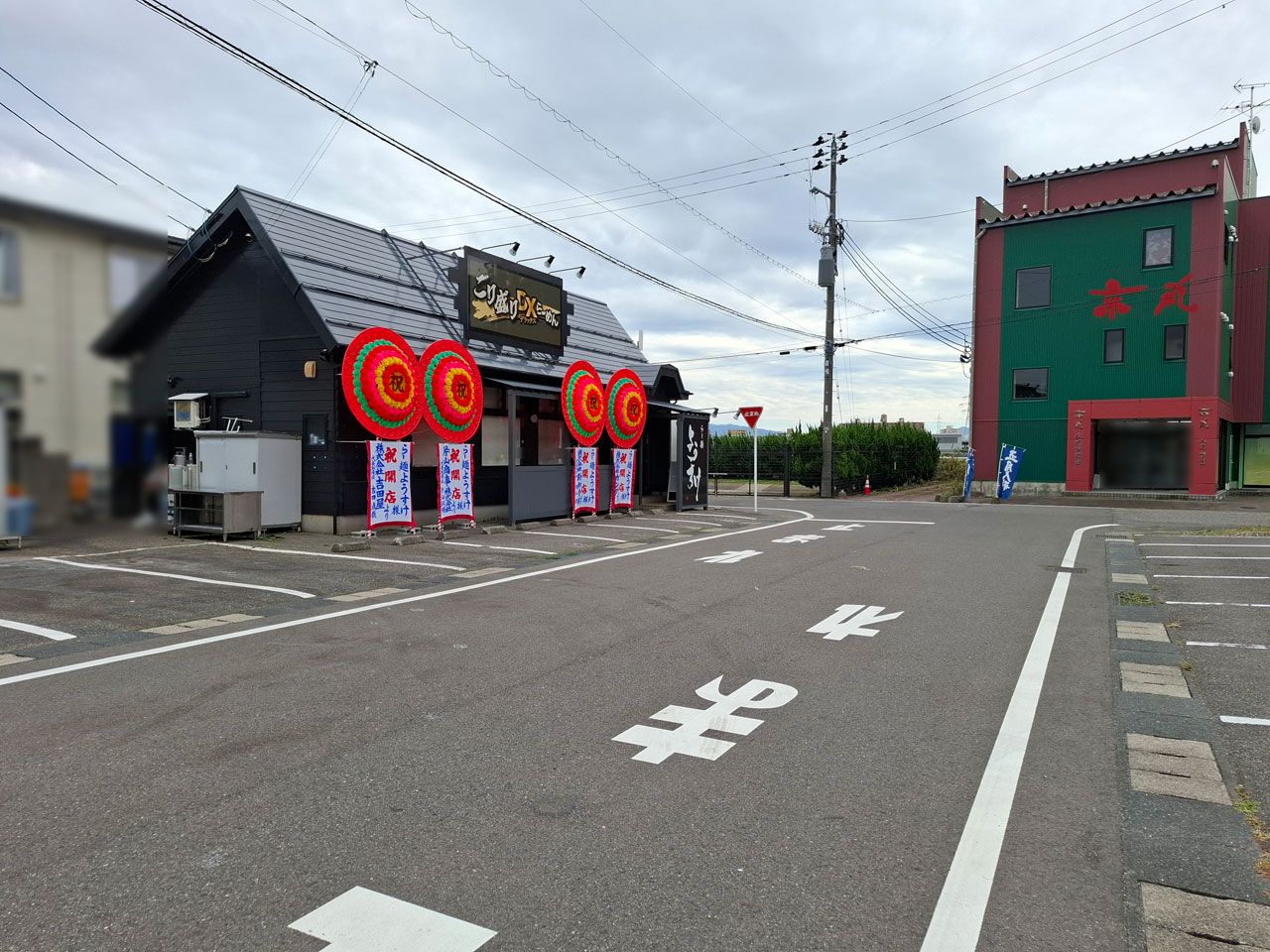 ら一麺ようすけ 店舗と駐車場