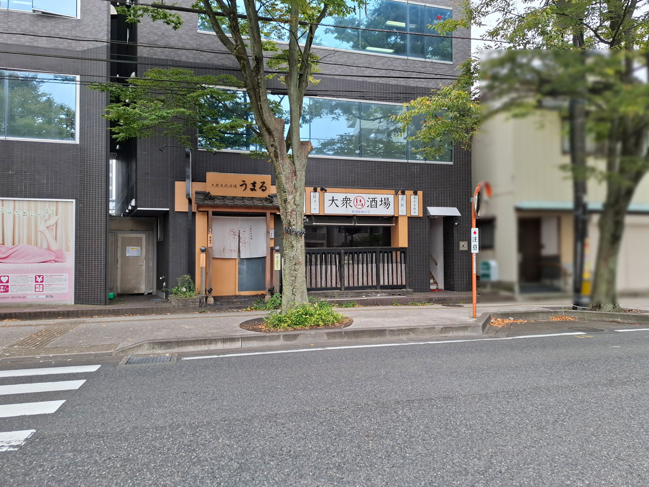 うまる新潟駅南口店 全体の外観