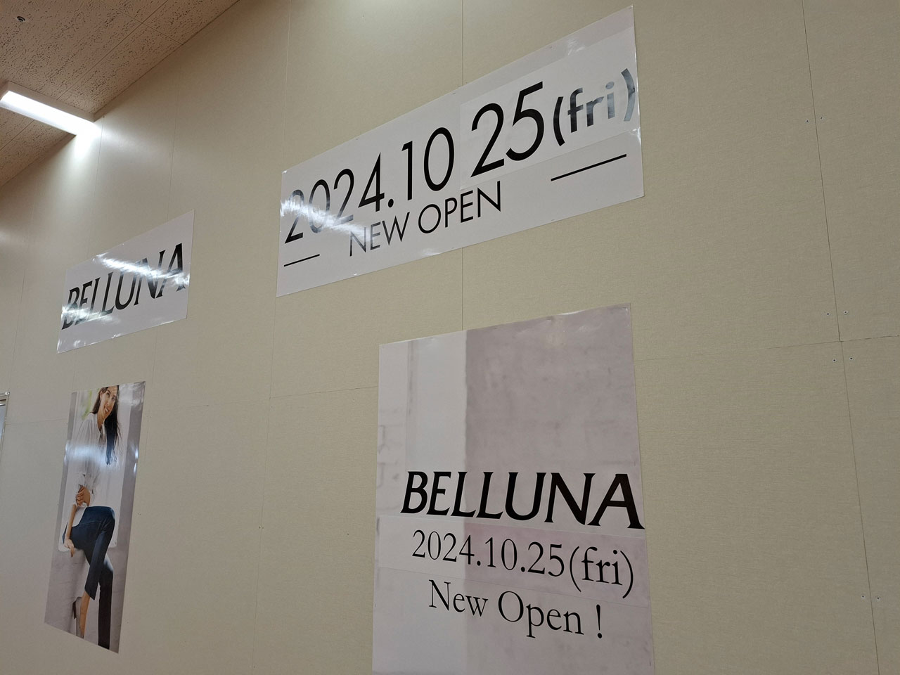 BELLUNAアピタ新潟西店 オープン日