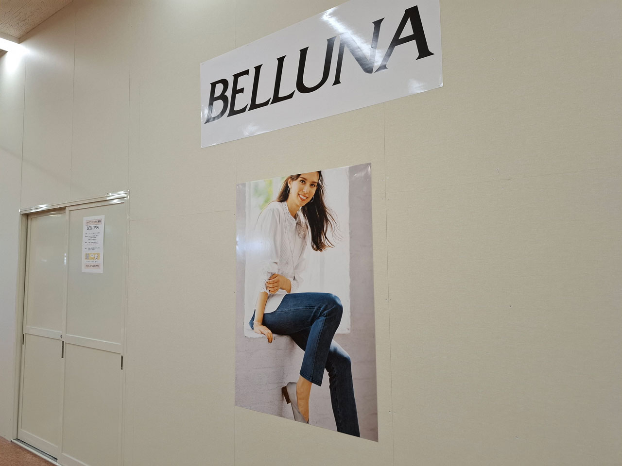 BELLUNA ポスター