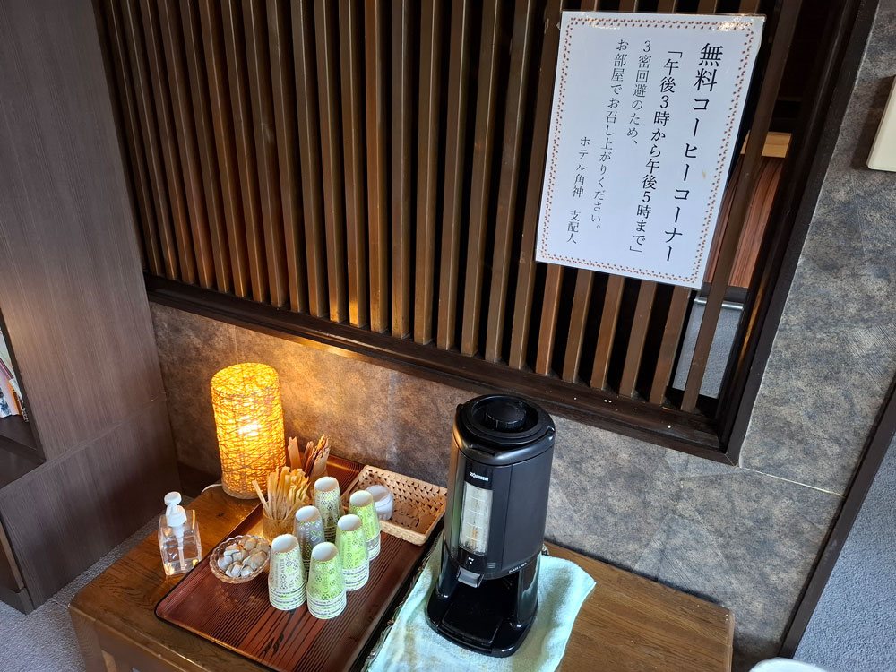 ラウンジ コーヒーコーナー