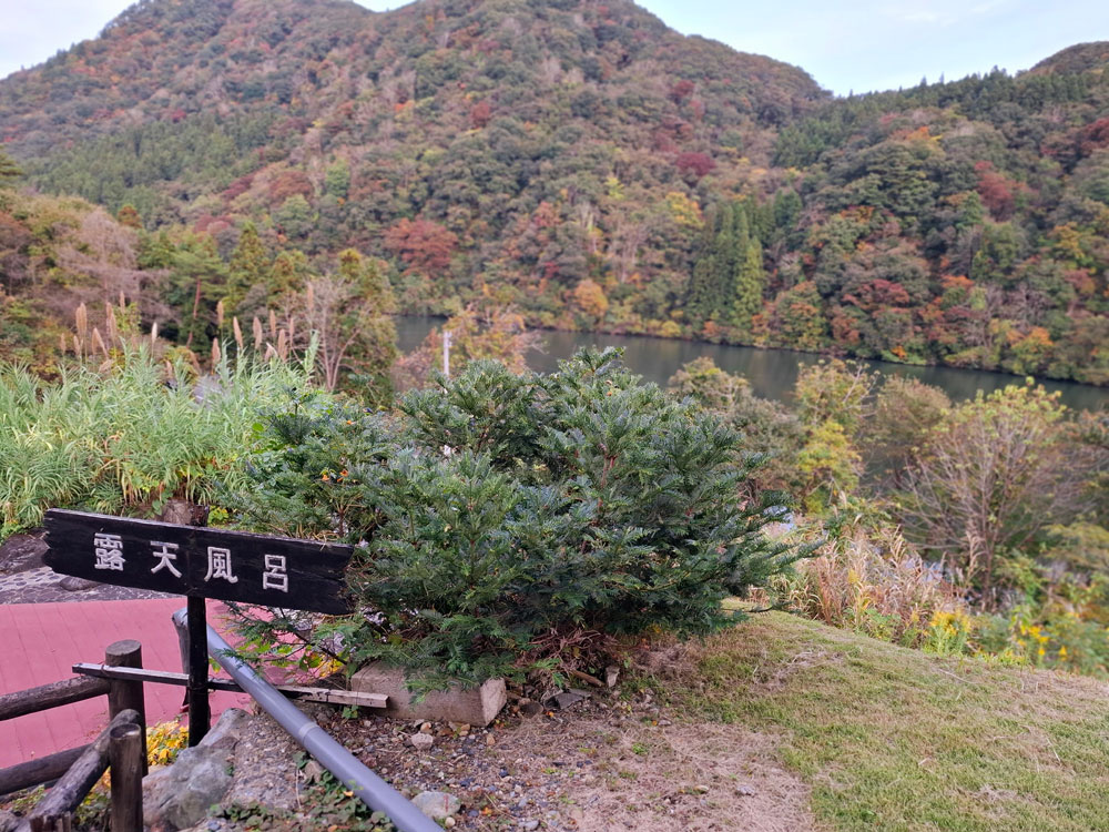 露天風呂の通路からの景色