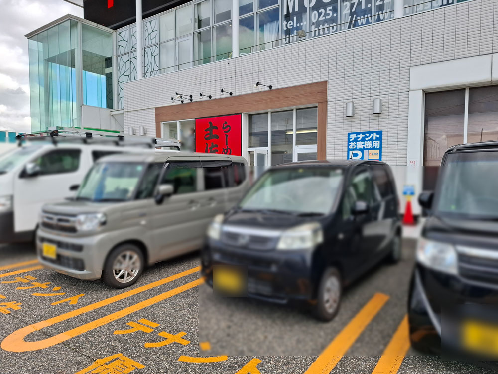 らーめんの土佐屋 竹尾インター店 駐車場