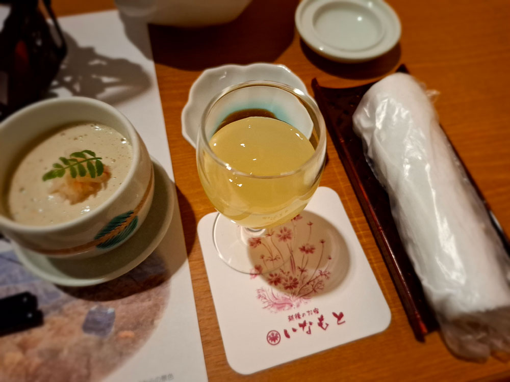 食前酒 柚子ゼリー酒