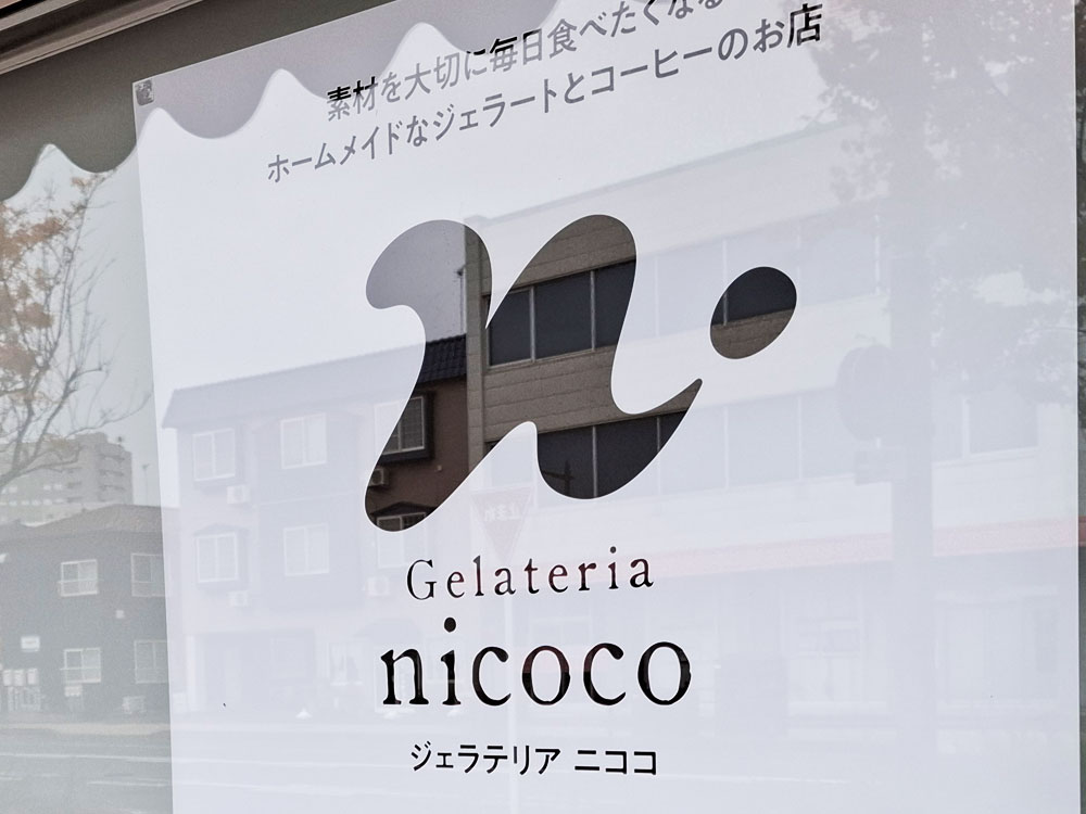 Gelateria nicoco