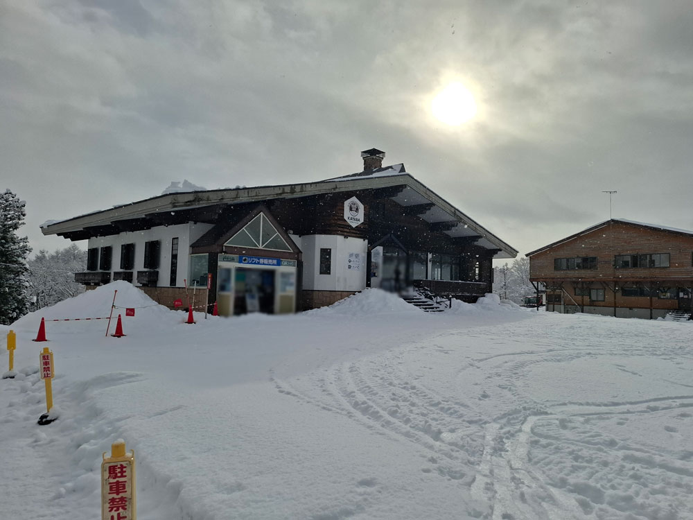 池の平温泉アルペンブリックスキー場 リフト券売場