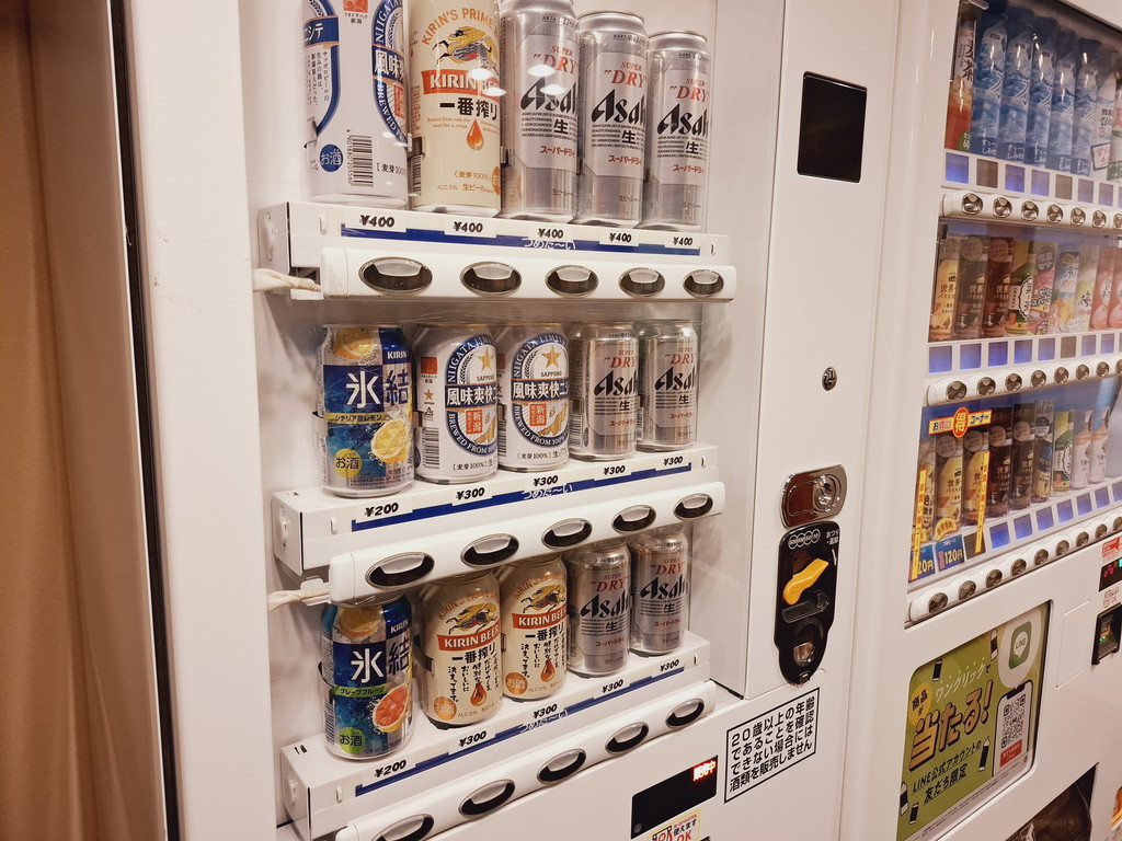 富士屋 ビールの価格